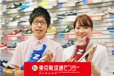 東京靴流通センター　メラード大和田店 [37113]の求人画像
