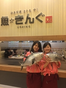 魚☆きんぐ　イオンモール香椎浜店の求人画像