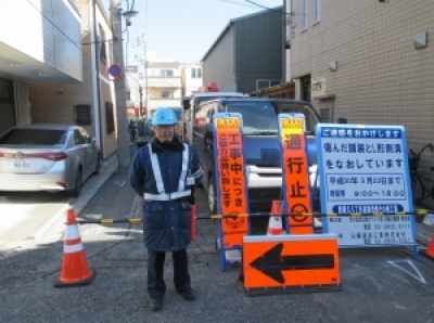 台東区内道路整備工事の求人画像