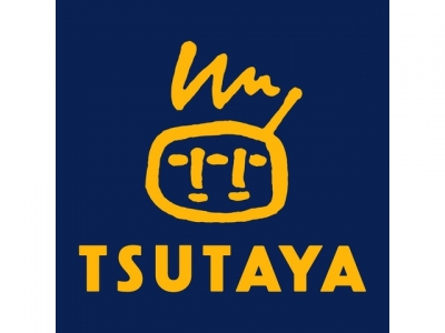 TSUTAYA白河立石店の求人画像