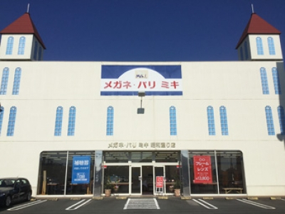 パリミキ　町田中町店の求人画像