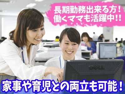 佐川急便株式会社　北海道サポートセンター(インバウンド)の求人画像