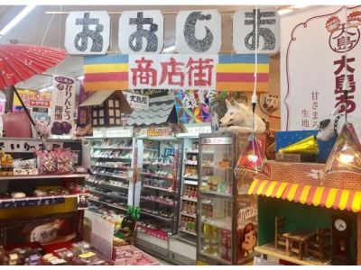 デイリーヤマザキ　新潟大島店の求人画像