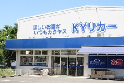 KYリカー　武蔵小金井店配達の求人画像