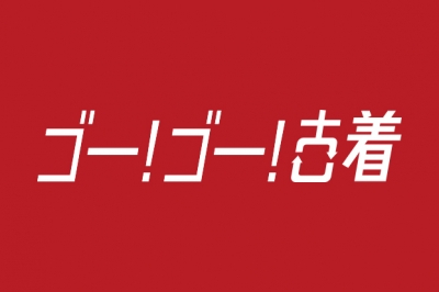 溝の口駅のかけもち可の求人情報