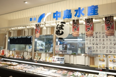 中島水産　メグリア豊田店の求人画像