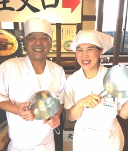 丸亀製麺　イオンモール多摩平の森店の求人画像