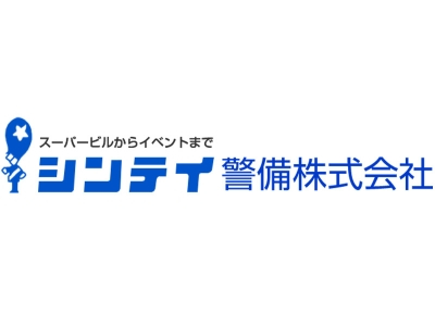 【内勤募集】シンテイ警備株式会社 松戸支社の求人画像