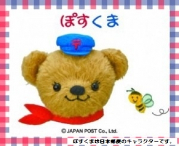小石川郵便局の求人画像