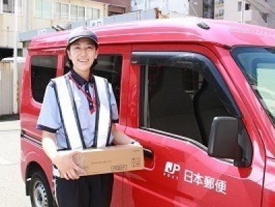 小石川郵便局の求人画像