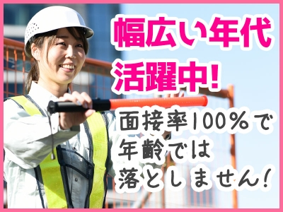 株式会社TOKYO　EYE　SERVICEの求人画像