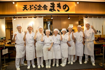 天ぷら定食まきの　西神中央プレンティ店の求人画像