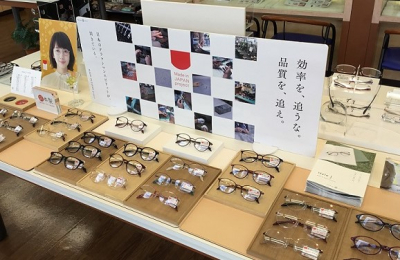 岡山タカシマヤ　メガネサロンの求人画像