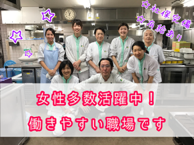 ★飯塚駅から通勤便利な福祉施設給食の求人画像
