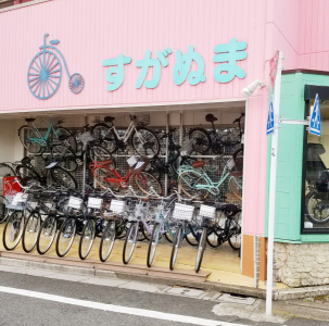 サイクルショップすがぬま竹の塚店の求人画像