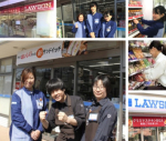 ローソン 鹿島田駅東口店(パート・アルバイト)の求人画像