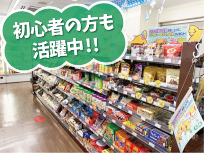 ワタキューセイモア関東支店//ヤマザキショップ県立佐原病院店(仕事ID:3737…の求人画像