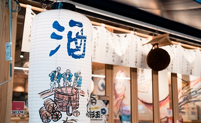 鮨 酒 肴　杉玉 京橋の求人画像