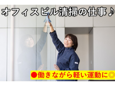 京橋のオフィスビルの求人画像