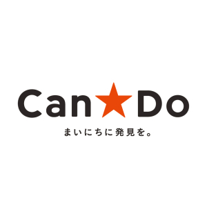 Can★Do(キャンドゥ)　イオンモール浜松志都呂店の求人画像