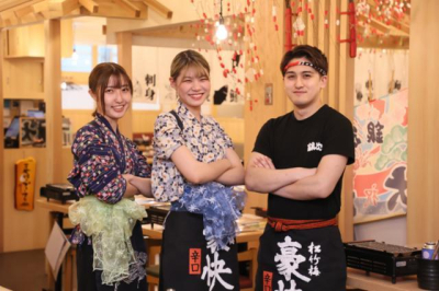 目利きの銀次 大和西大寺北口駅前店の求人画像