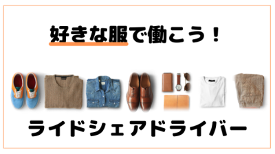 株式会社新中央交通　本社営業所　広島県広島市安佐北区安佐町久地エリアの求人画像