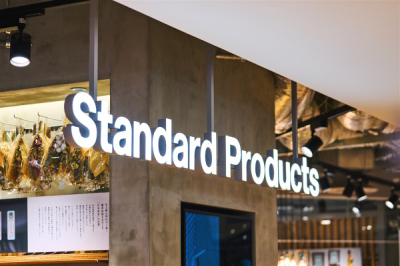 Ｓｔａｎｄａｒｄ　Ｐｒｏｄｕｃｔｓ　イオンモール苫小牧店_2044の求人画像