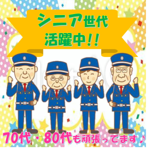 株式会社メルシーガードの求人画像