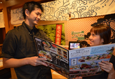 さくら水産　原宿竹下口店の求人画像