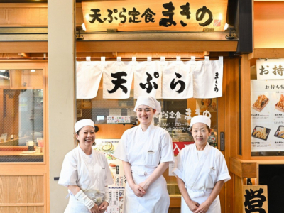 天ぷら定食まきの　イオンモール大阪ドームシティ店の求人画像