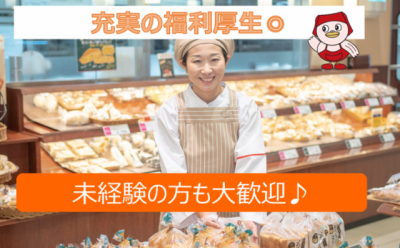 ヤオコー　伊奈店の求人画像