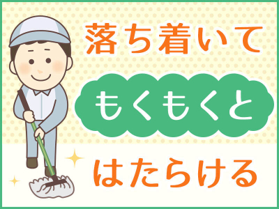 株式会社ニックの求人画像