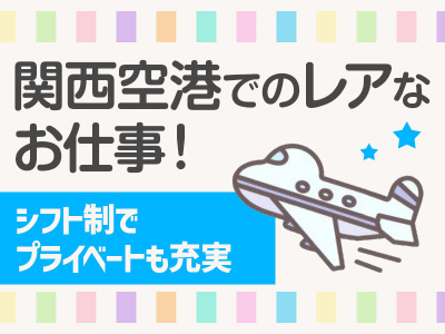 株式会社Lienの求人画像