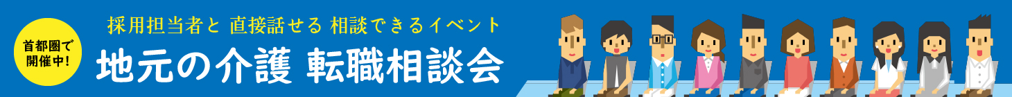 東京都の求人情報 40代 50代 60代 中高年 シニア のお仕事探し バイト パート 転職 求人ならはた楽求人ナビ